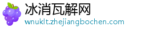 细数全铝家居企业从“质变”到“量变”的过程-冰消瓦解网